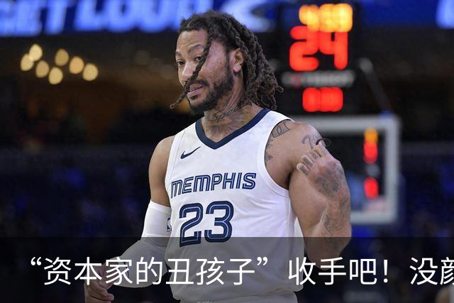 “资本家的丑孩子”收手吧！没颜值、没演技，混进央视大剧遭群嘲