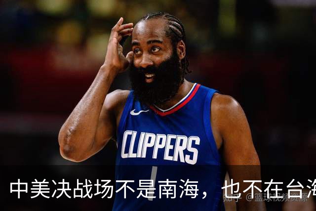 中美决战场不是南海，也不在台海，而是美国的最后一张底牌？