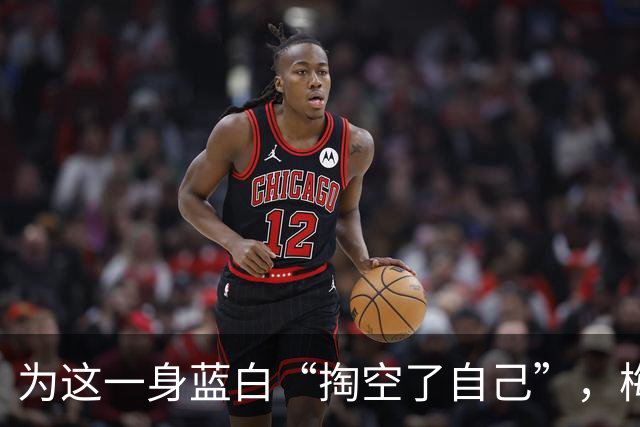 为这一身蓝白“掏空了自己”，梅西与阿根廷的21年