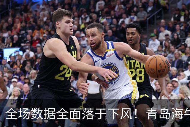 全场数据全面落于下风！青岛海牛1‑5惨败河南，纳萨里奥一传两射，古斯塔沃双响，埃德乔玛远射挽回颜面