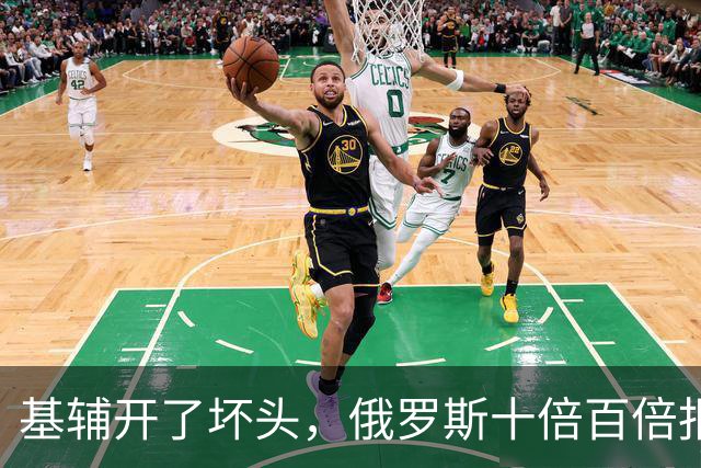 基辅开了坏头，俄罗斯十倍百倍报复！乌高官：九成食品物流被打烂