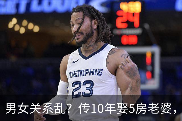 男女关系乱？传10年娶5房老婆，从央视离职的他，如今怎么样了